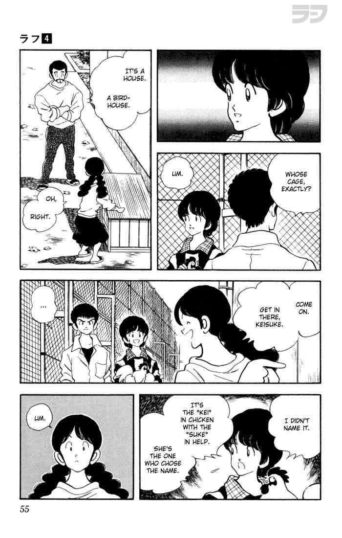 Read Rough Manga Online