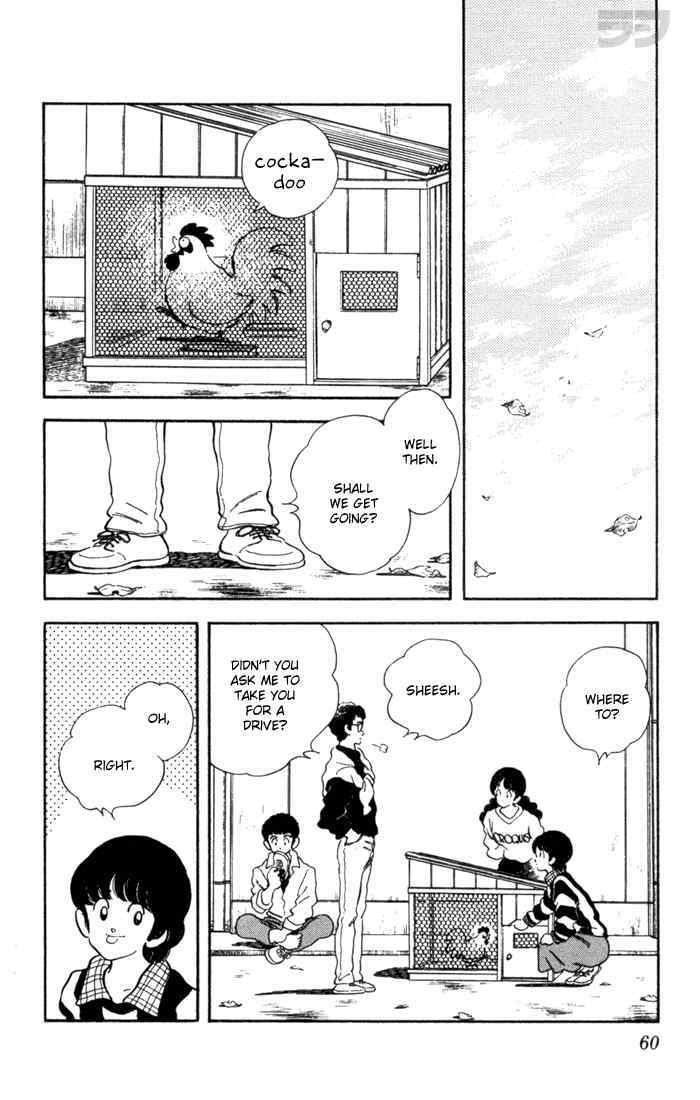 Read Rough Manga Online