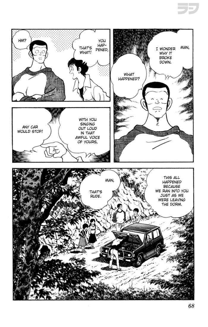 Read Rough Manga Online