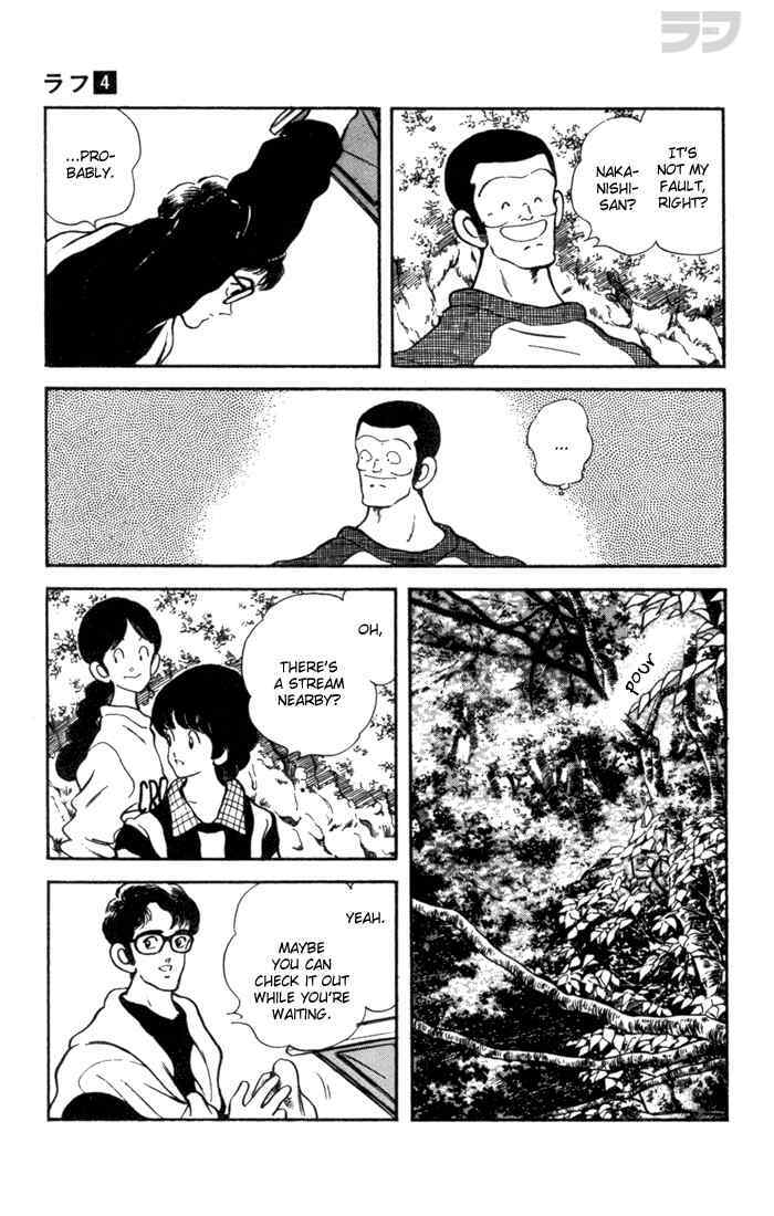 Read Rough Manga Online