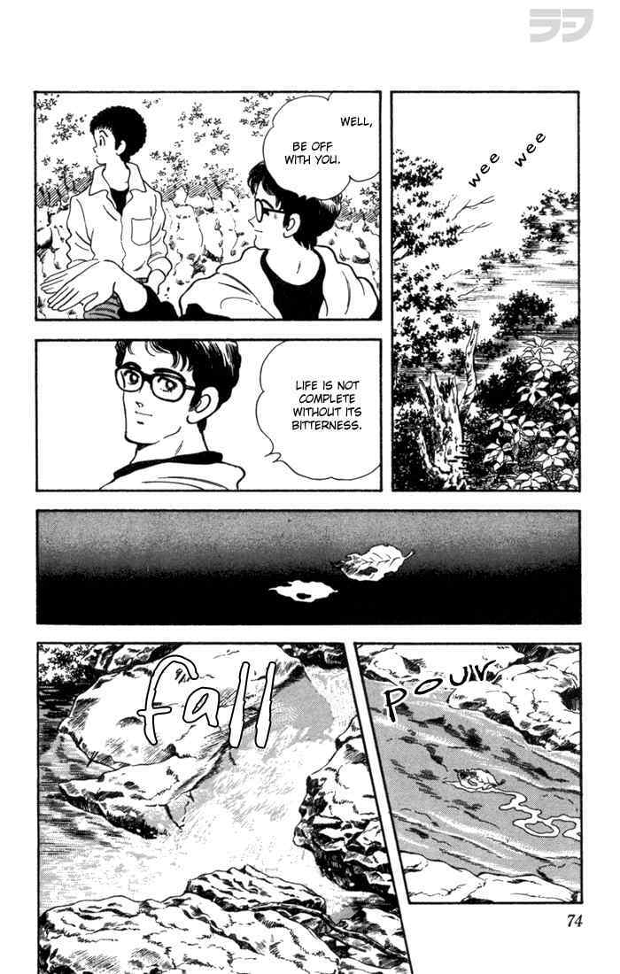 Read Rough Manga Online