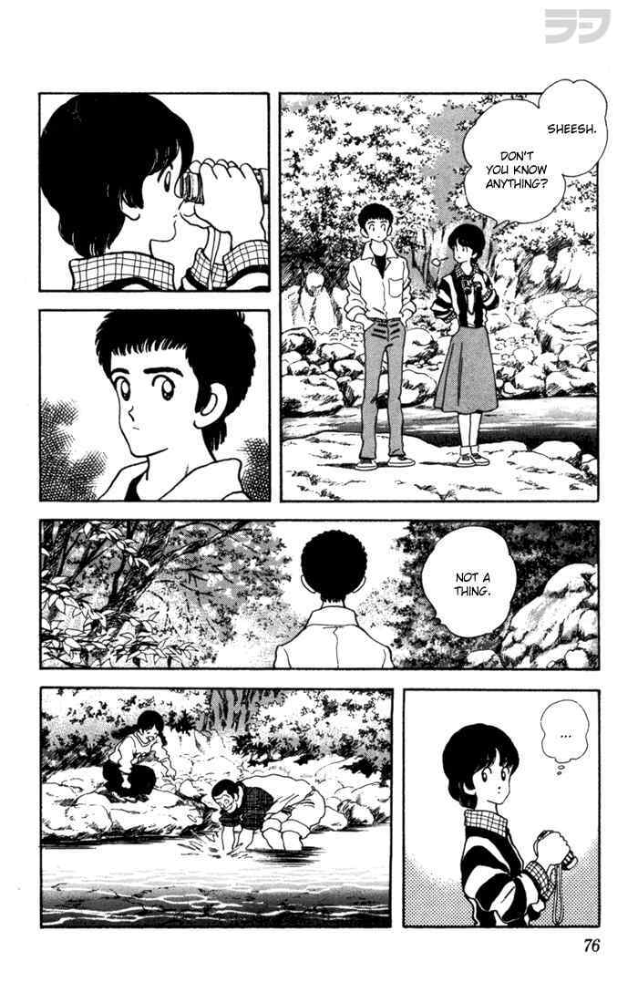 Read Rough Manga Online