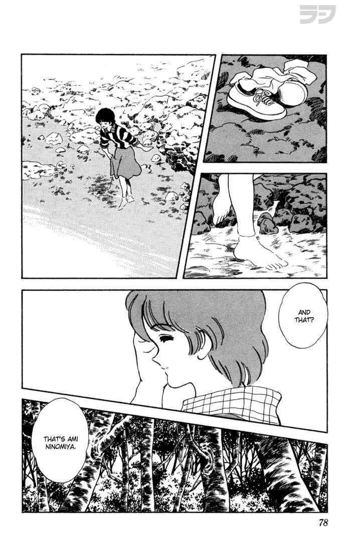 Read Rough Manga Online
