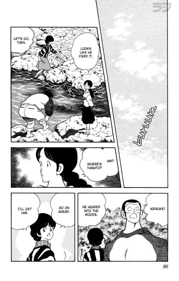 Read Rough Manga Online