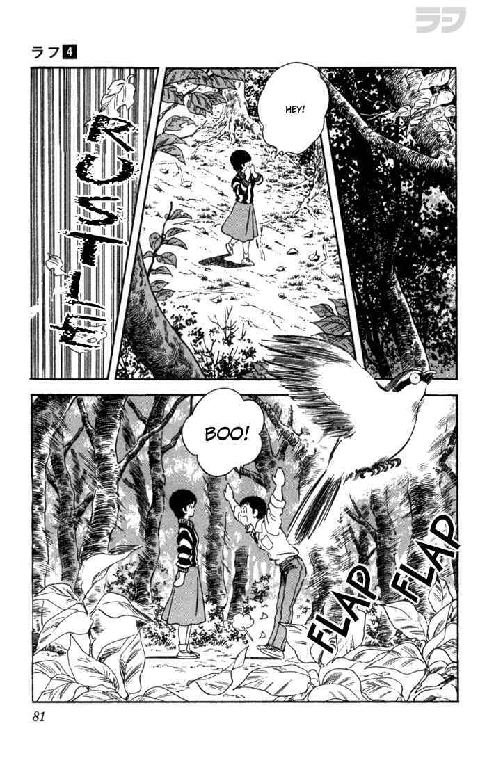 Read Rough Manga Online