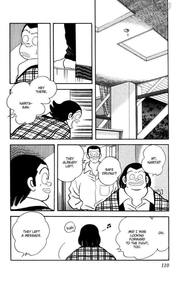 Read Rough Manga Online