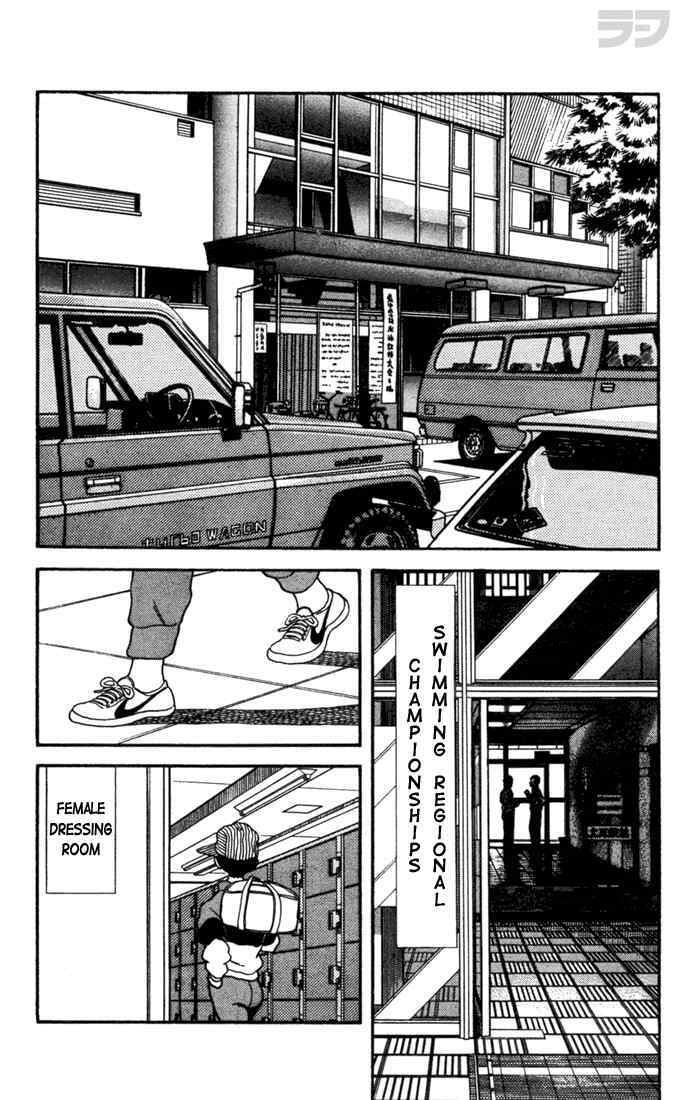 Read Rough Manga Online
