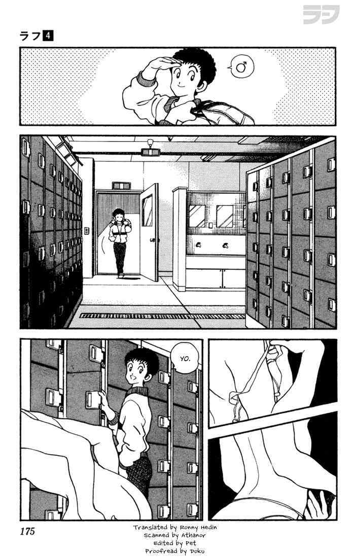 Read Rough Manga Online