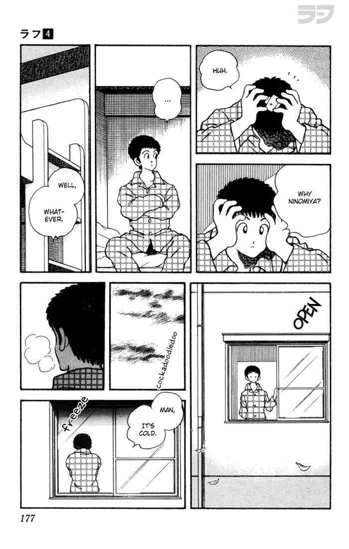 Read Rough Manga Online