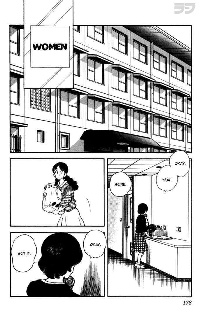 Read Rough Manga Online