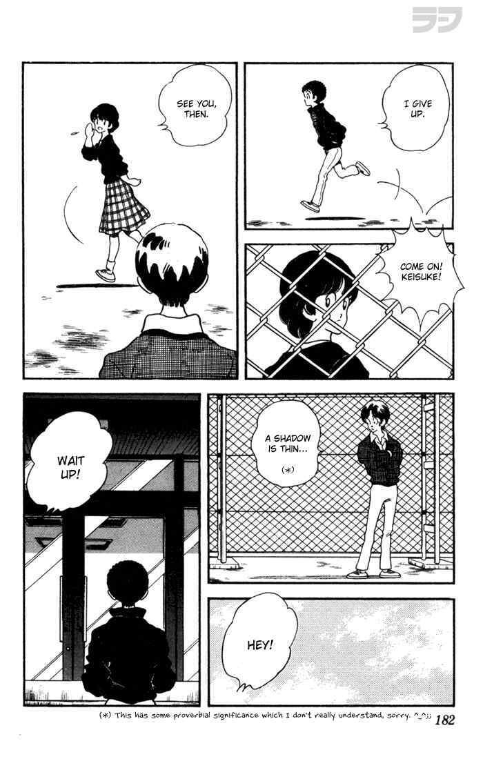 Read Rough Manga Online