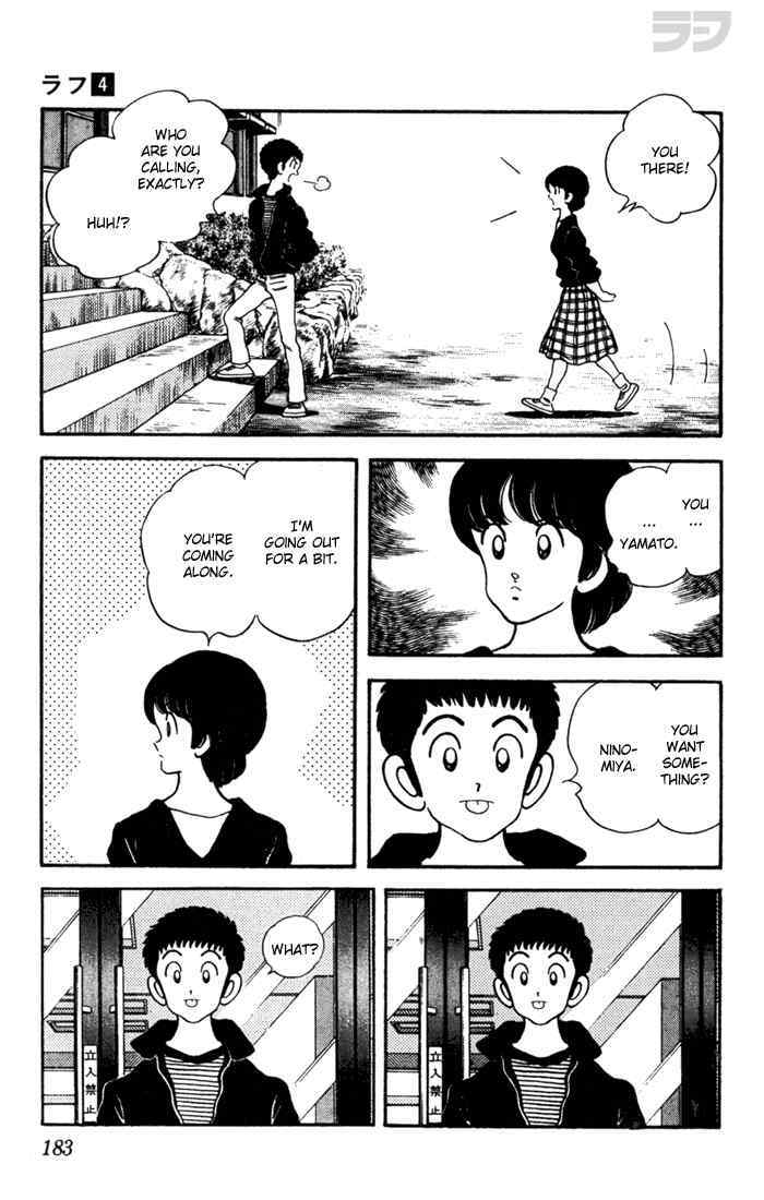 Read Rough Manga Online