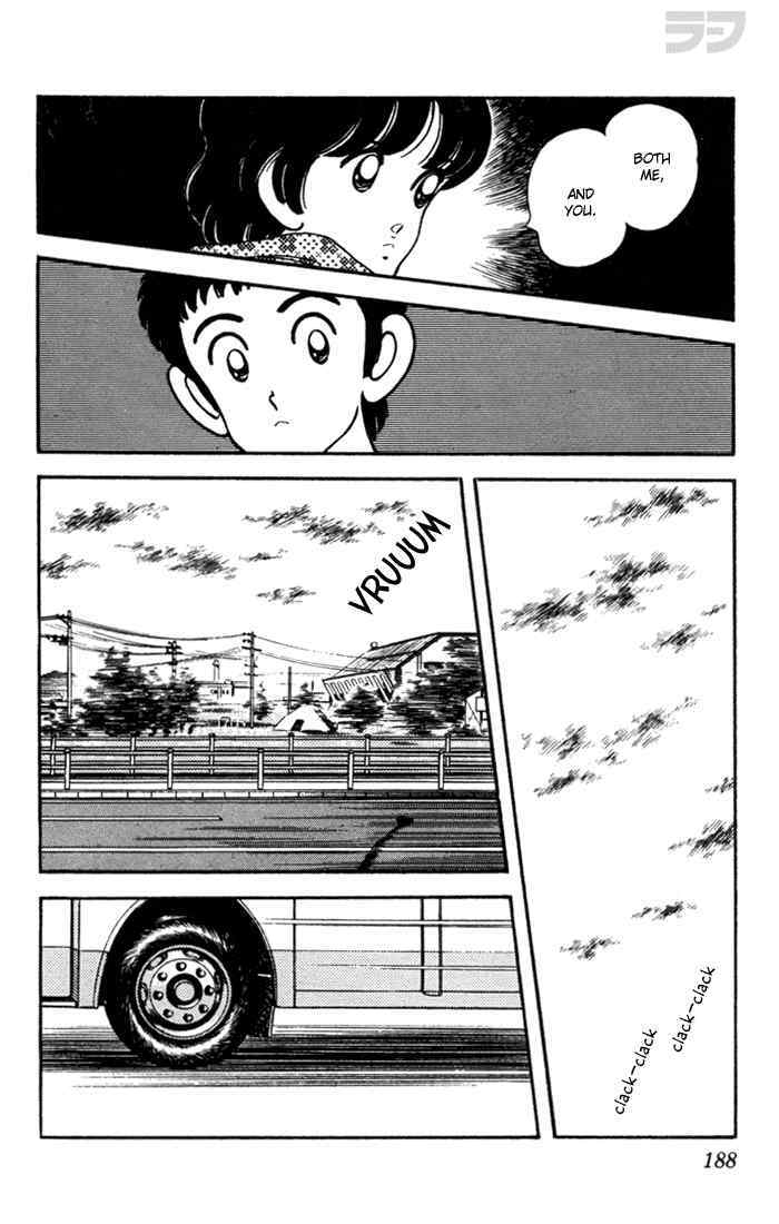 Read Rough Manga Online