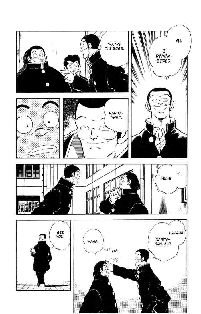 Read Rough Manga Online