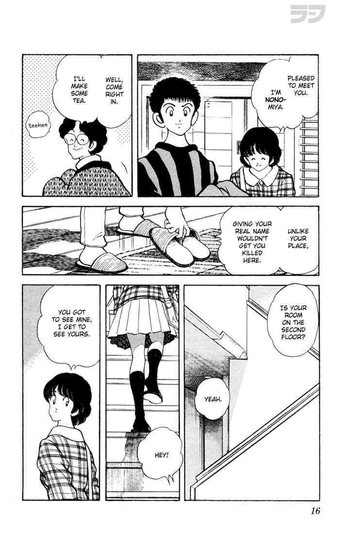 Read Rough Manga Online