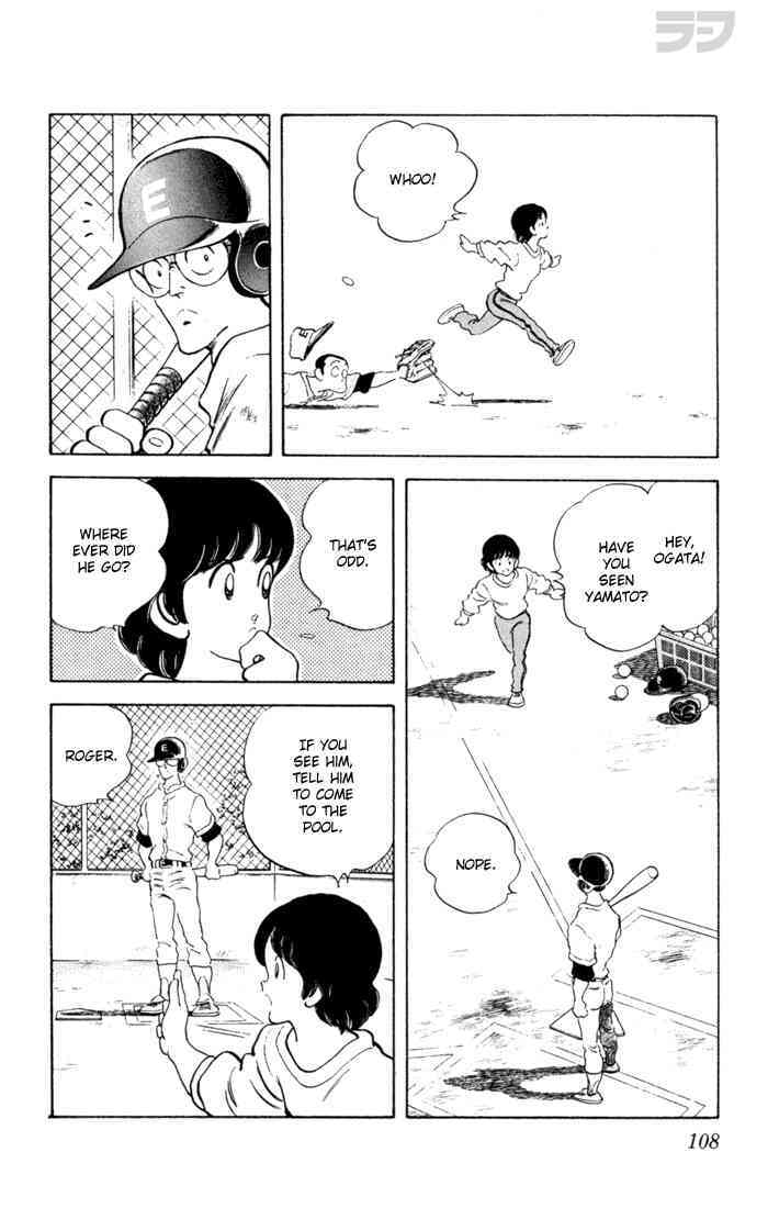 Read Rough Manga Online