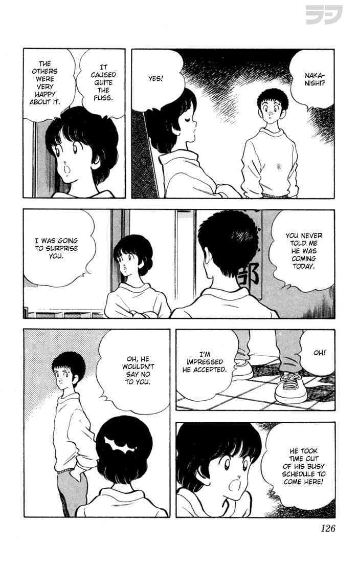 Read Rough Manga Online