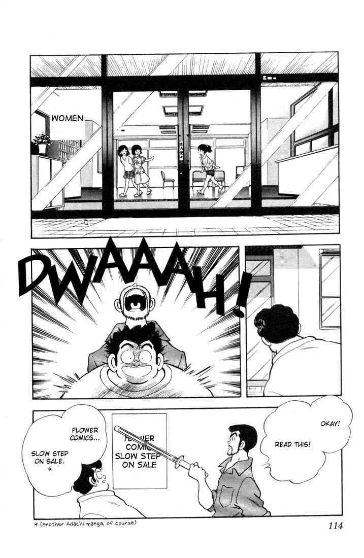 Read Rough Manga Online