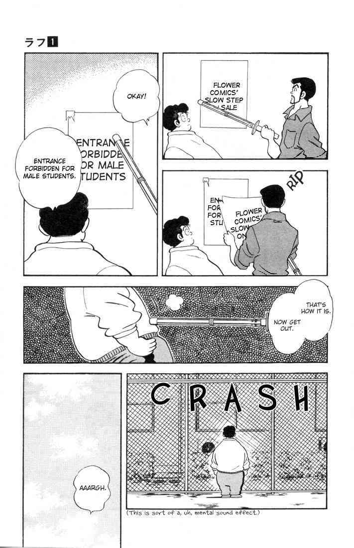 Read Rough Manga Online