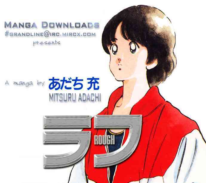 Read Rough Manga Online