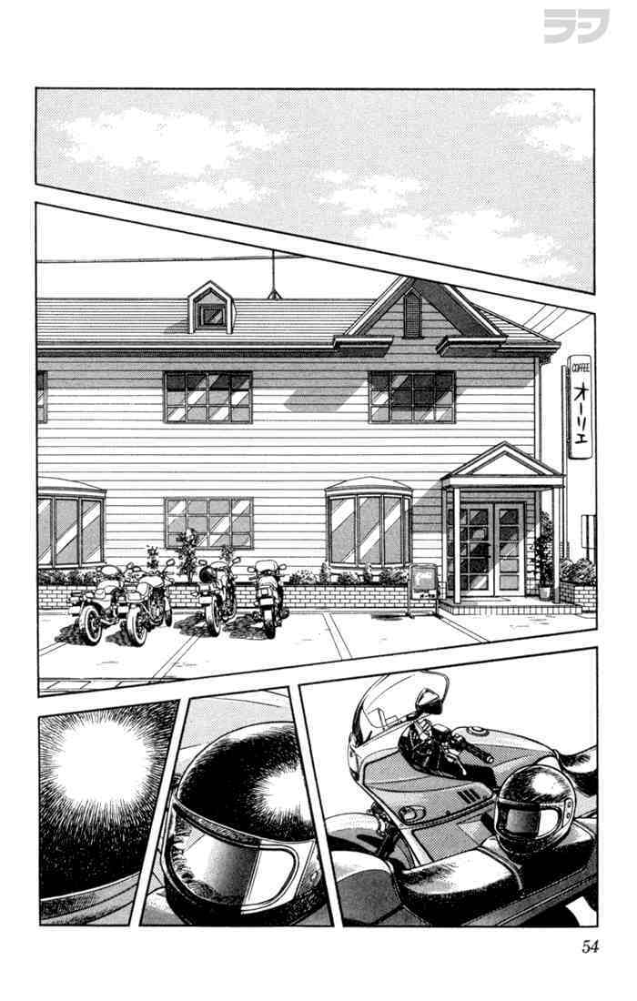 Read Rough Manga Online