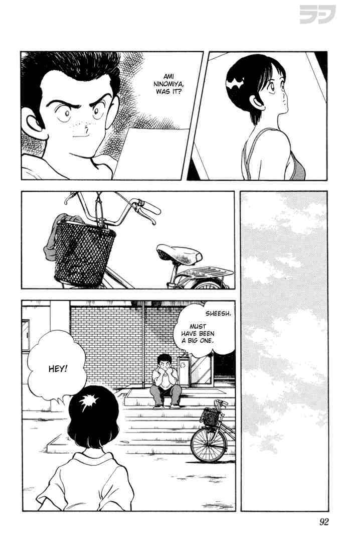 Read Rough Manga Online