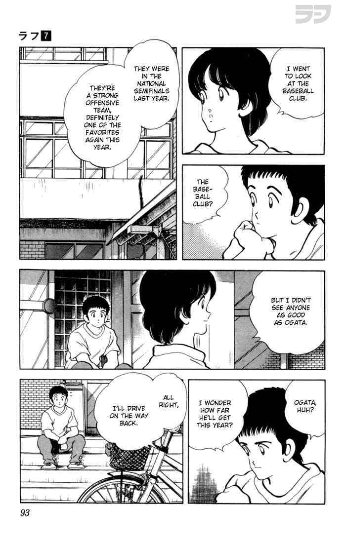 Read Rough Manga Online