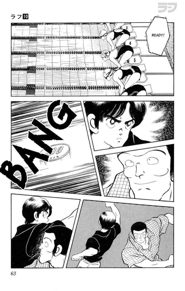 Read Rough Manga Online