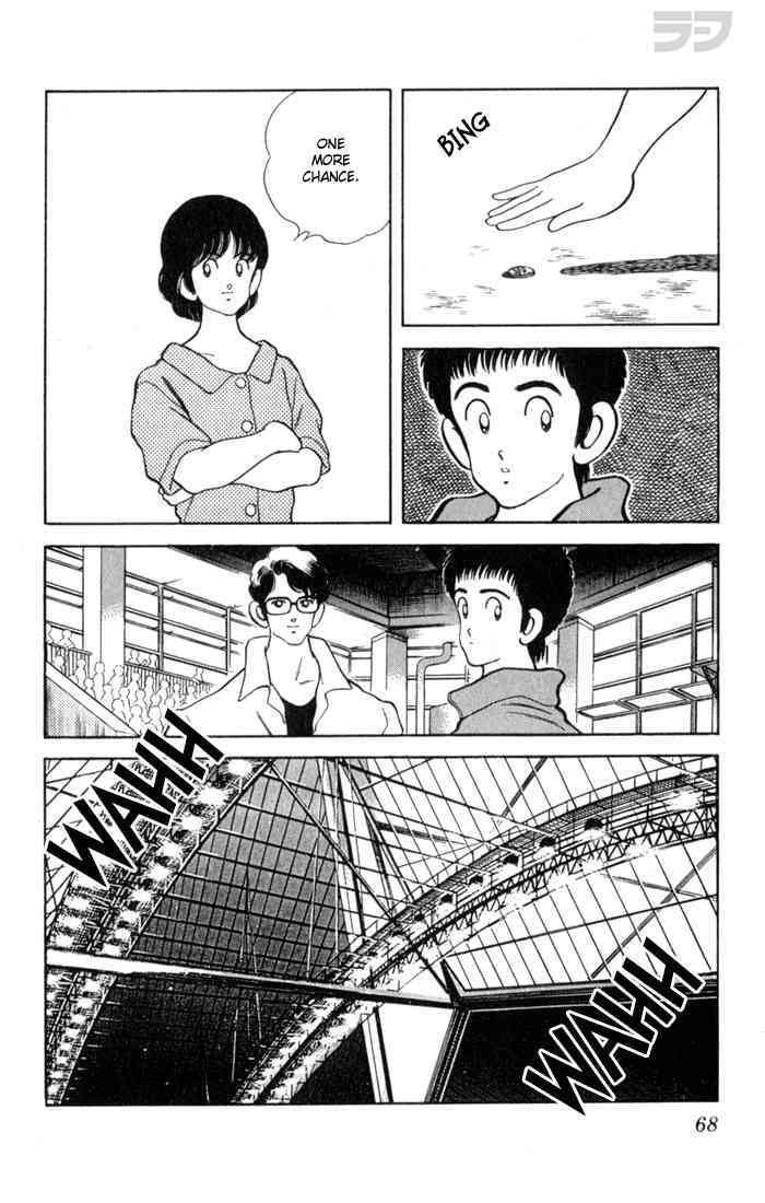 Read Rough Manga Online