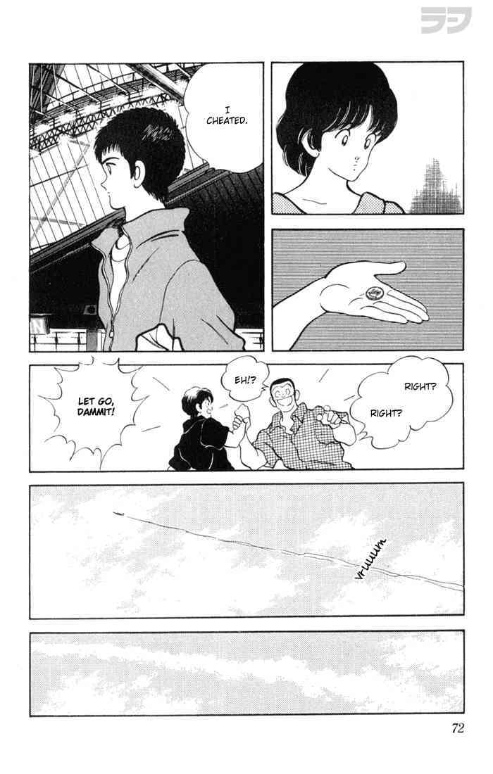 Read Rough Manga Online