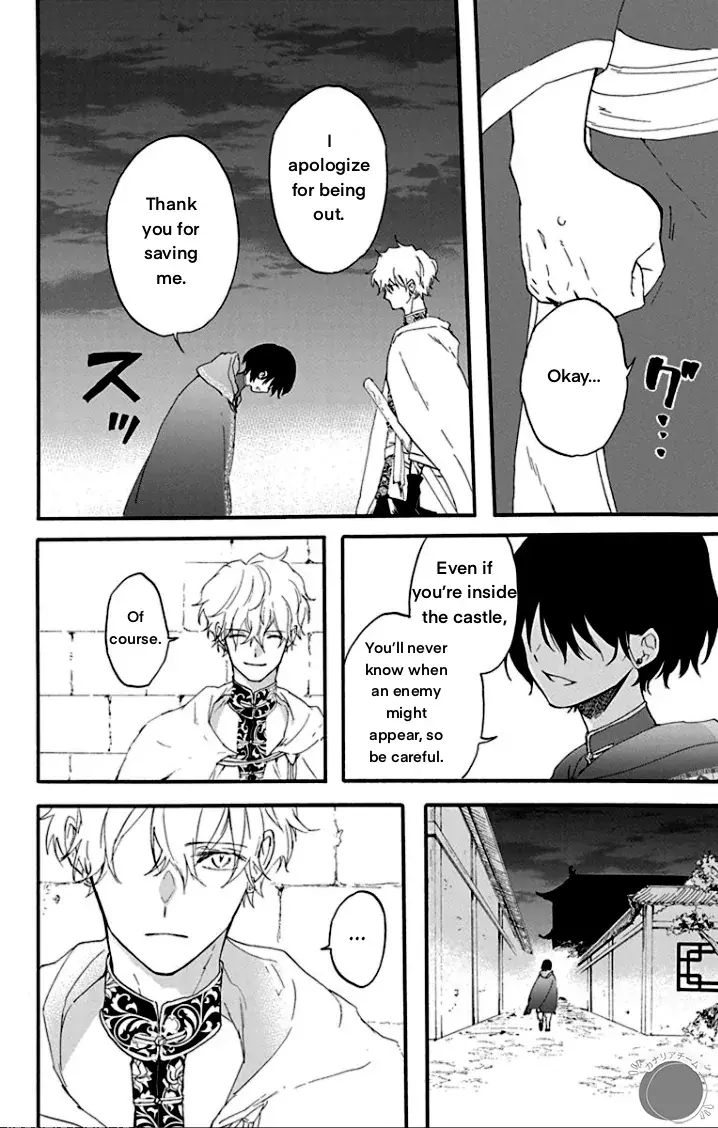 Read Ryuu Ou no Kagehime Manga Online