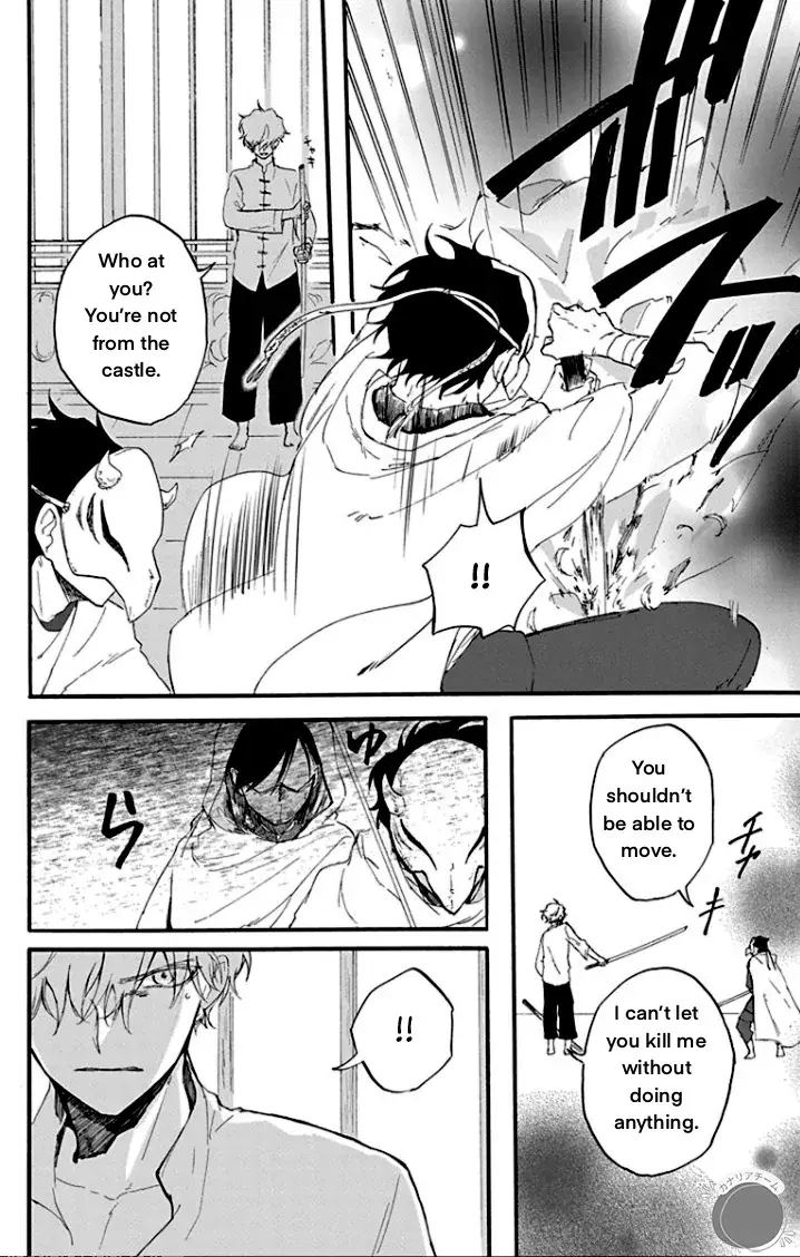 Read Ryuu Ou no Kagehime Manga Online