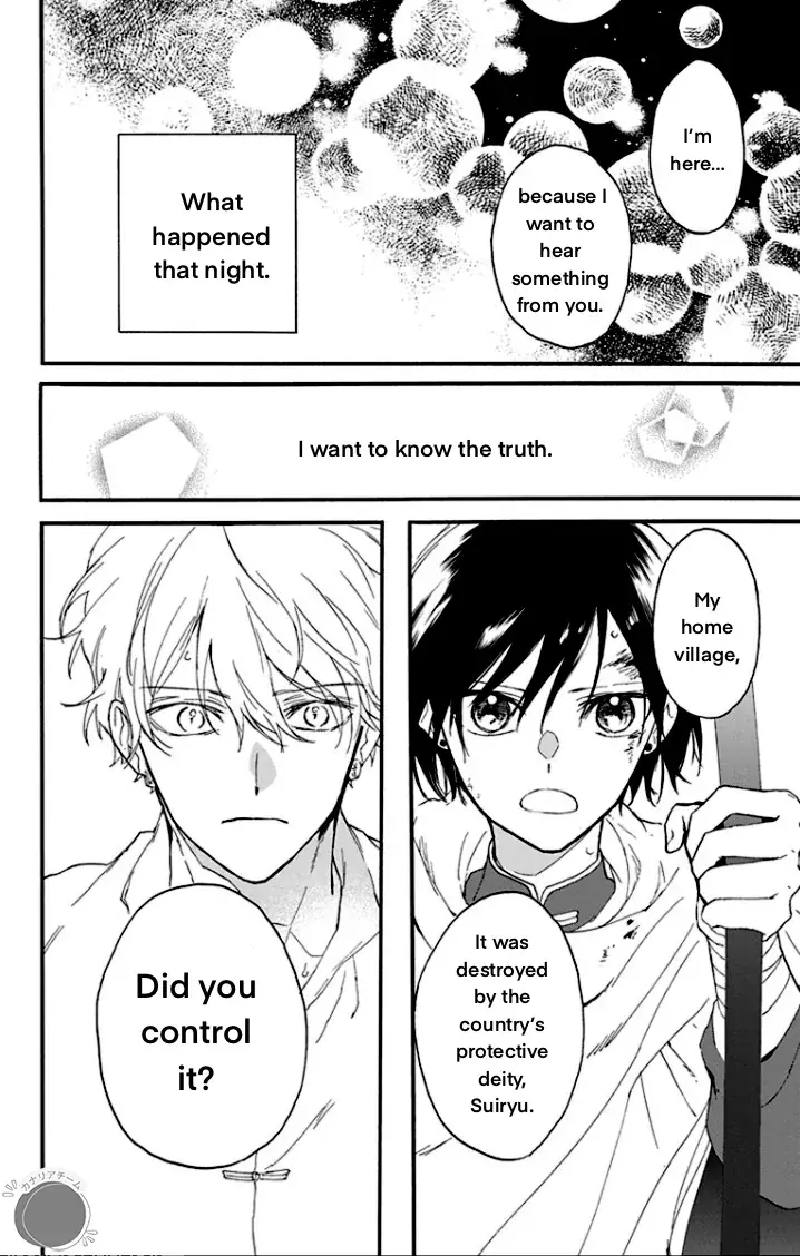 Read Ryuu Ou no Kagehime Manga Online