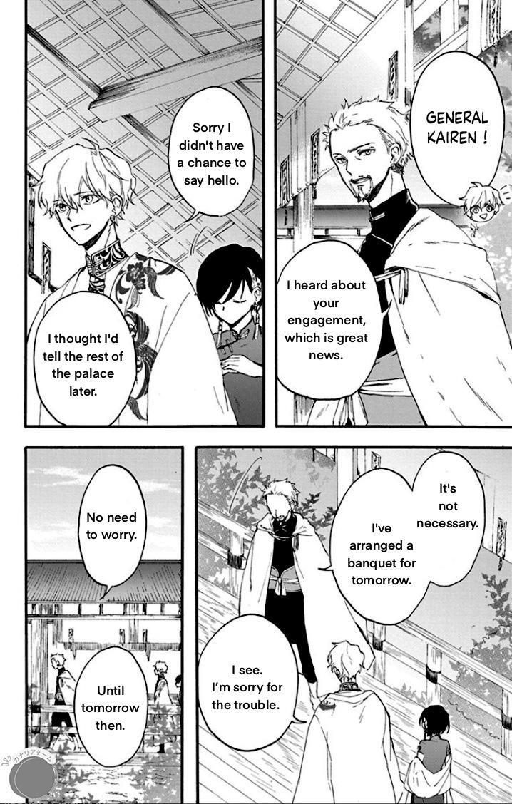Read Ryuu Ou no Kagehime Manga Online