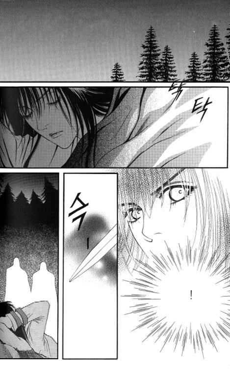 Read Saver Manga Online