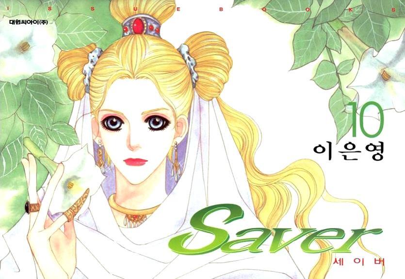 Read Saver Manga Online