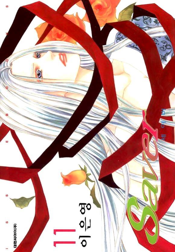 Read Saver Manga Online