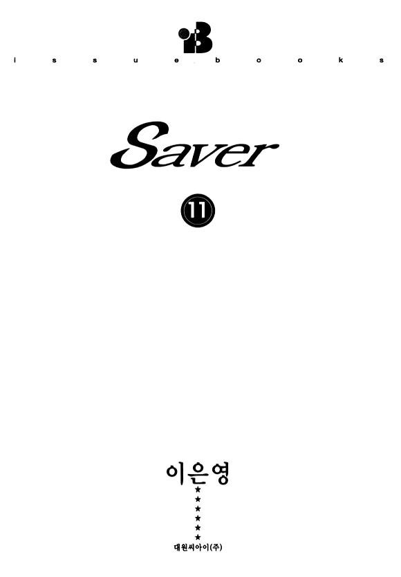 Read Saver Manga Online