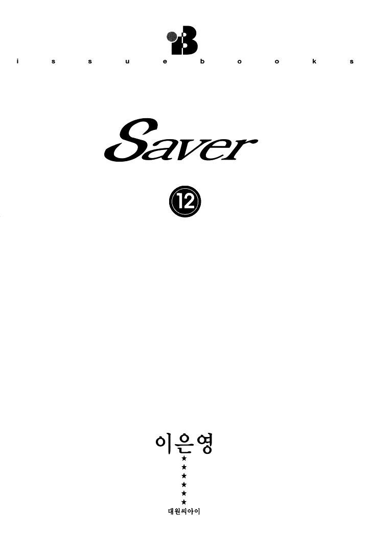 Read Saver Manga Online