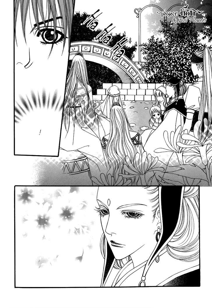 Read Saver Manga Online