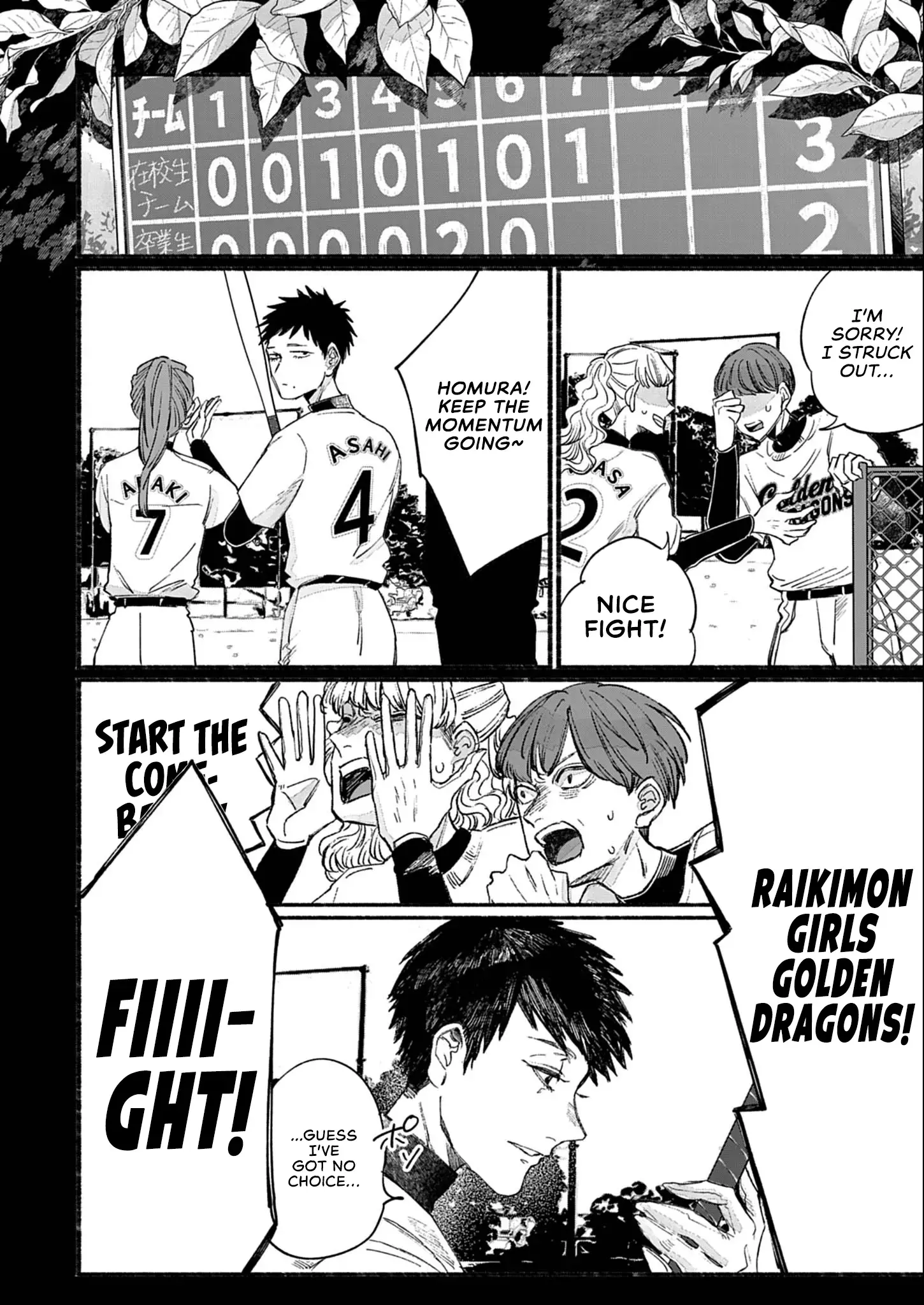 Read Sayonara Diamond Manga Online