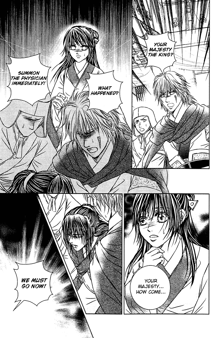 Read Scarlet Palace Manga Online