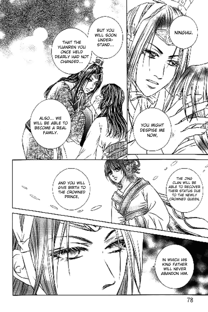 Read Scarlet Palace Manga Online