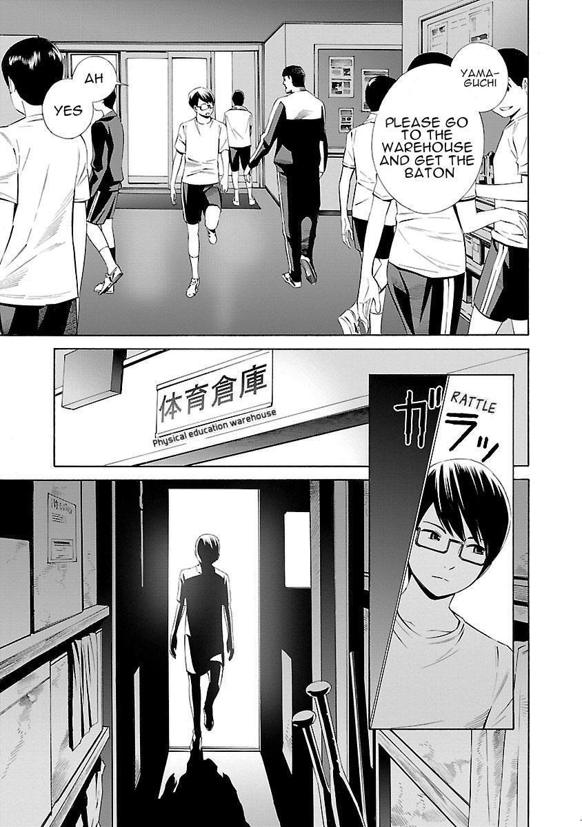 Read School Ningyo Manga Online