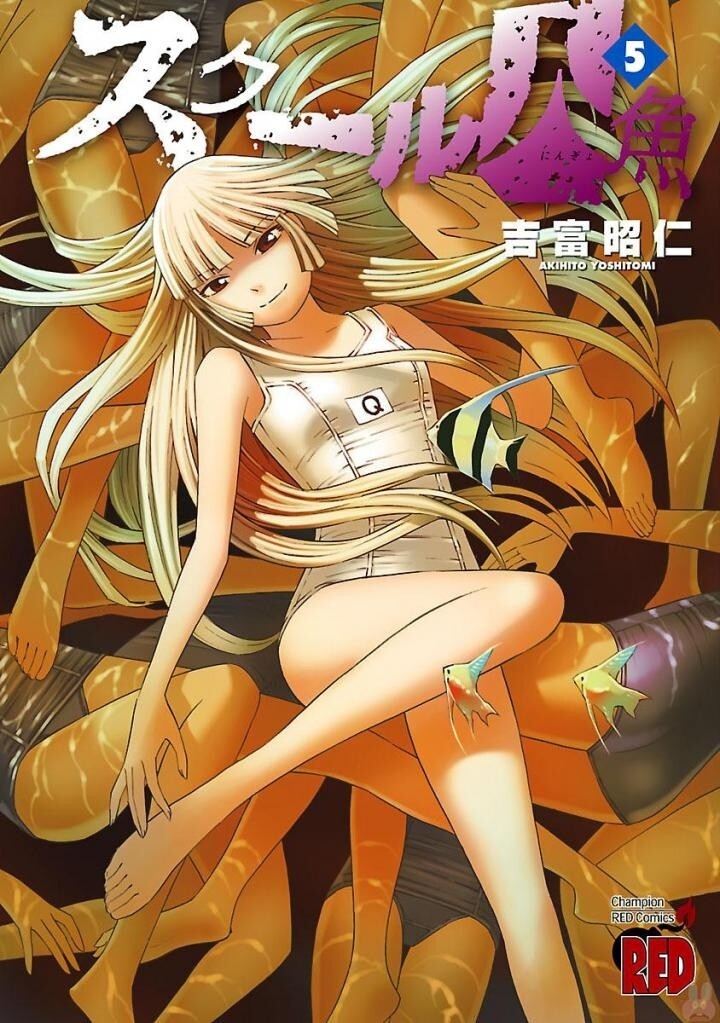 Read School Ningyo Manga Online