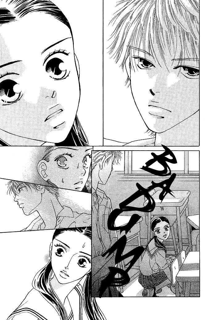 Read Sen no Kiss ni Nurete Manga Online