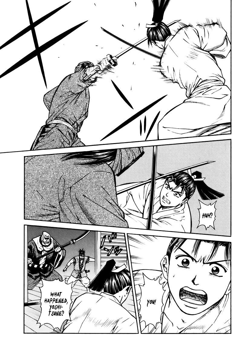 Read Shana oh Yoshitsune Manga Online