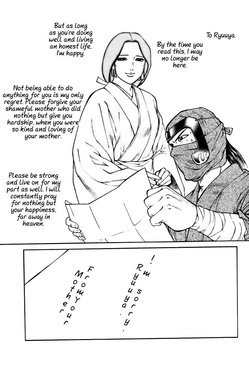 Read Shana oh Yoshitsune Manga Online