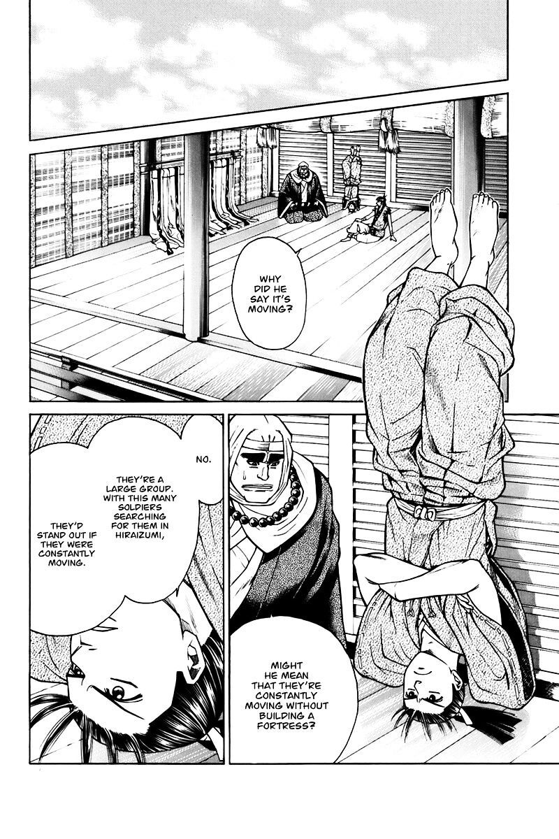 Read Shana oh Yoshitsune Manga Online