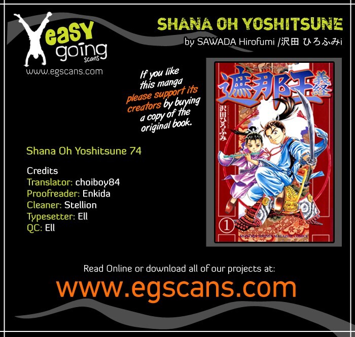 Read Shana oh Yoshitsune Manga Online